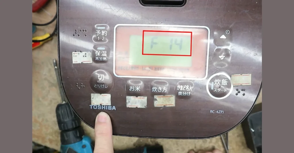 Lỗi F14 nồi cơm Toshiba là gì